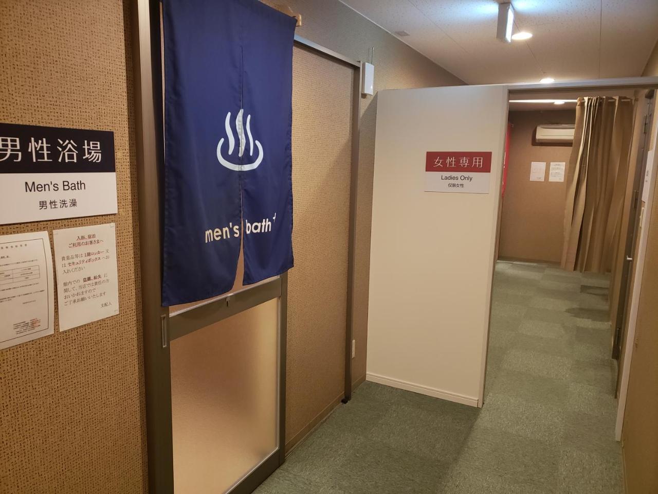 Hotel Carna A Kumamoto Exterior photo